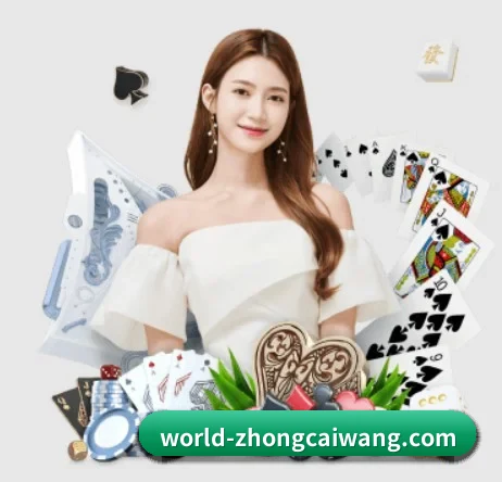 中彩网 APP